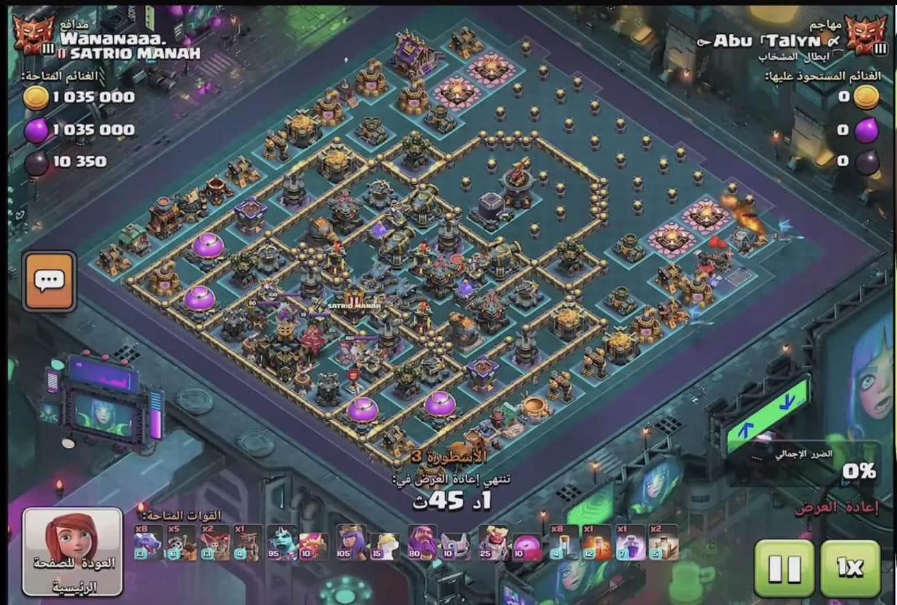 Legend League Base