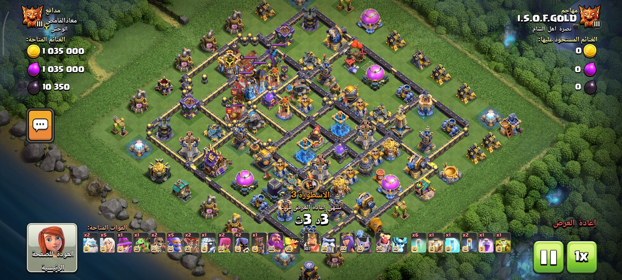Base Layout