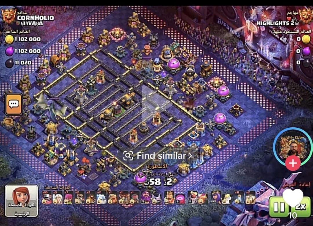 Great Base