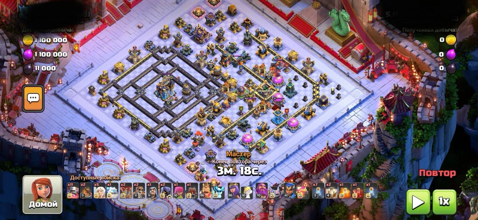 Anti Thrower Base