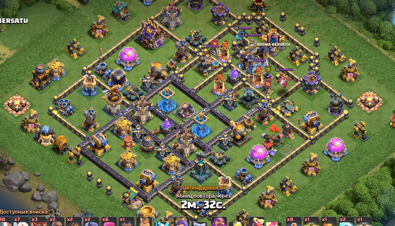 Off Center Bait Base