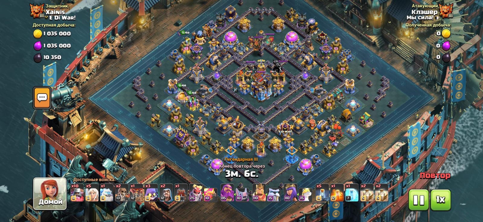 Iron Labyrinth Citadel