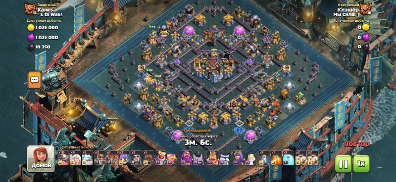 Iron Labyrinth Citadel